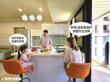 鉑愛悅永久棟距｜25樓裝潢車位｜客餐廳面景觀陽台