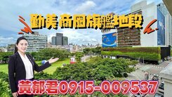 ✅勤美誠品✅草悟道第一排店霸✅20米面寬