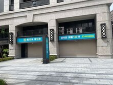 中路🌈京懋一號🌈大面寬金店面