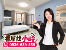 北區全新整理水電均更新｜中國醫旁稀有置產套房