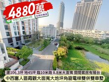 中西區湖美商圈面綠海角窗電梯雙併雙車墅/住商林惠美