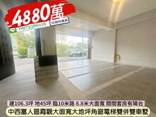 西賢湖美富人區霞觀大面寬大地坪角窗電梯雙併雙車墅