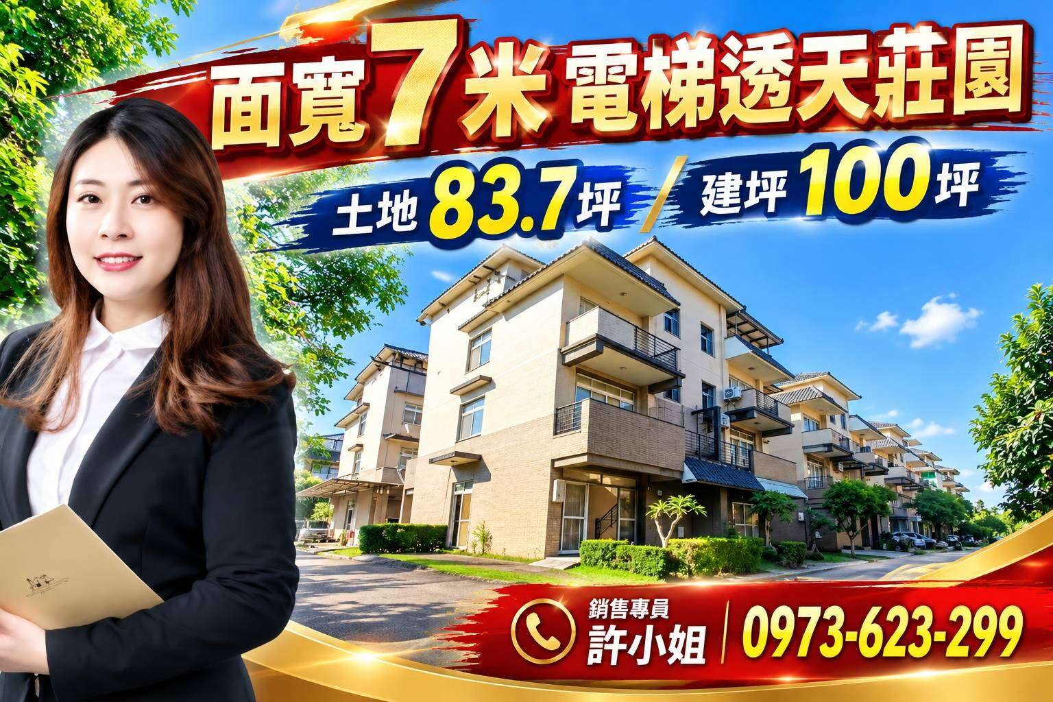 封面圖