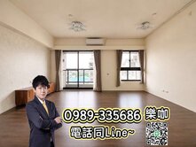☀️樂咖☀️新光學區❗️三改二❗️可改回大三房平車