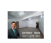 斗南田徑場超級大氣貴婦的家大空間別墅