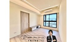 竹❤️昂峰惟美精裝潢兩房平移車位🅰️近崇德捷運站