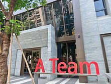 光埔「閎基 A TEAM」科技旗艦總部廠辦大樓