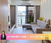 蔬食房仲｜單元12蜜之地｜三面採光質感裝潢雙車美宅