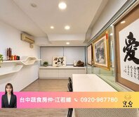 蔬食房仲獨家｜企業天廈｜台灣大道核心｜邊間雙衛商辦
