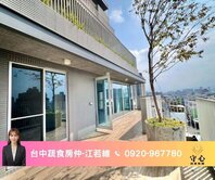 蔬食房仲🌿磐鈺草間漫漫🌿三房雙平車🌿新屋落成
