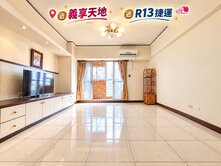 R13捷運｜富國大街3房平車｜陽台進出