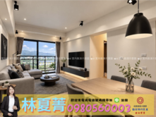給家人溫暖又明亮的完美新家💖登陽溪上月溫馨3房