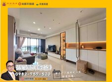 【歐爸獨家】【旺洲逸品】三房高樓層面公園~稀有釋出