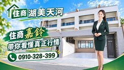 安寧街車墅稀有釋出