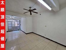 ►樹林太順頂佳超值屋~收租自用兩相宜◄中信小馬