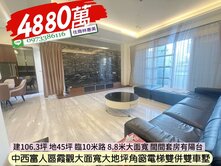 西賢富人區三角窗.大面寬.大地坪.有電梯雙併雙車墅