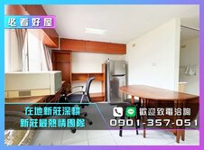 24H服務專線💎低總價景觀電梯2房2衛💎免千萬