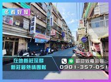 24H服務專線💎獨家｜成功街金店面｜使用近40坪