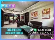24H服務專線💎獨家｜麗寶山景樹海4房雙車｜急售