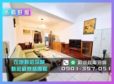 24H服務專線💎四維黃金邊間電梯3房💎鴻金寶