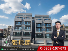 專任🎯屋主降千萬正松竹路🔥全新六套房電梯店墅