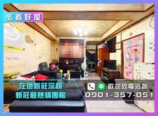 24H服務專線💎裕民街超低總價一樓💎門口好停車