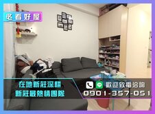 24H服務專線💎門口方便停車｜長輩首選低總價一樓