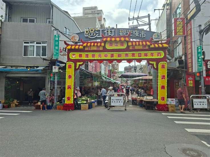 🏠臨江夜市黃金透天店面 整棟出售🏠
