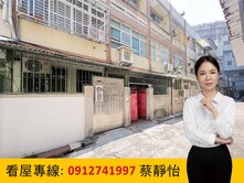 亞灣大遠百～興中二路活巷透天