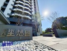 ◆厝厝用心◆未來藍線｜靜宜商圈全新2房車位