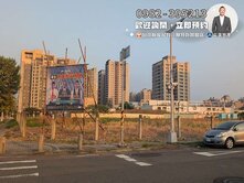 專任💎14期大地坪商五角地✨