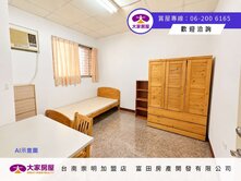 北區近成大16套房學宿