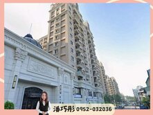 巧彤推薦🌸Lalaport｜夏卡爾｜景觀三房平車