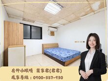 🍒專員【房仲小眼睛】南勢角捷運｜低總價四套房