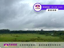仁德虎山左岸面溪臨路190專約