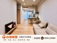 信實橙【獨家🧡藍圖講義國圖館精裝兩房平車】