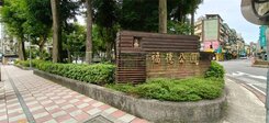 🏢信義行政中心 獨棟住辦大戶稀有2樓釋出🏢