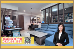 麗馥高樓層三房稀有平面大車位