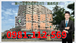 農16巨蛋雙商圈黃金店住．置產首選！