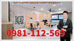 鄰近六合夜市❤️精美裝潢大兩房❤️雙捷運機能宅