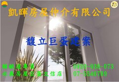 巨蛋全新建案~雙車庫四套房電梯豪華獨棟別墅