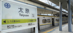 (專委)台中太原車站綠園道社區型公寓大三房*