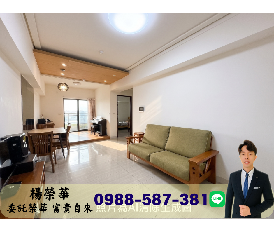 榮華富貴$近文山特區牛稠埔市場文山青2+1房平車