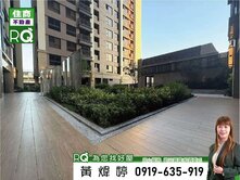 [RQ]❤️副都心│新東琚│全新明亮大二房平車❤️