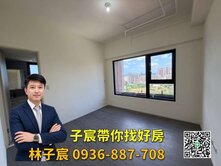子宸帶你找好房｜中路鉑克棶｜邊間景觀戶｜全新3房車