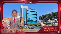 🏡獨賣！頭份玉山優雅3房🥇18年苗栗房仲