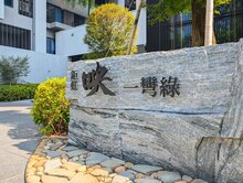 🌟鉅虹映一彎綠👉機捷｜好市多｜3房平車👍高樓