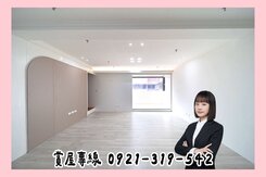 找明儀看專約河堤商圈❗美妝樓中樓三房平車