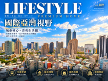 獨家專約限定國際亞灣三多商圈｜高樓景觀｜四房+平車
