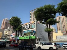 高鐵自由重愛-燙金透天店王